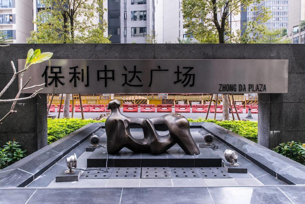 一呆公寓广州保利中达店 Cantón Exterior foto